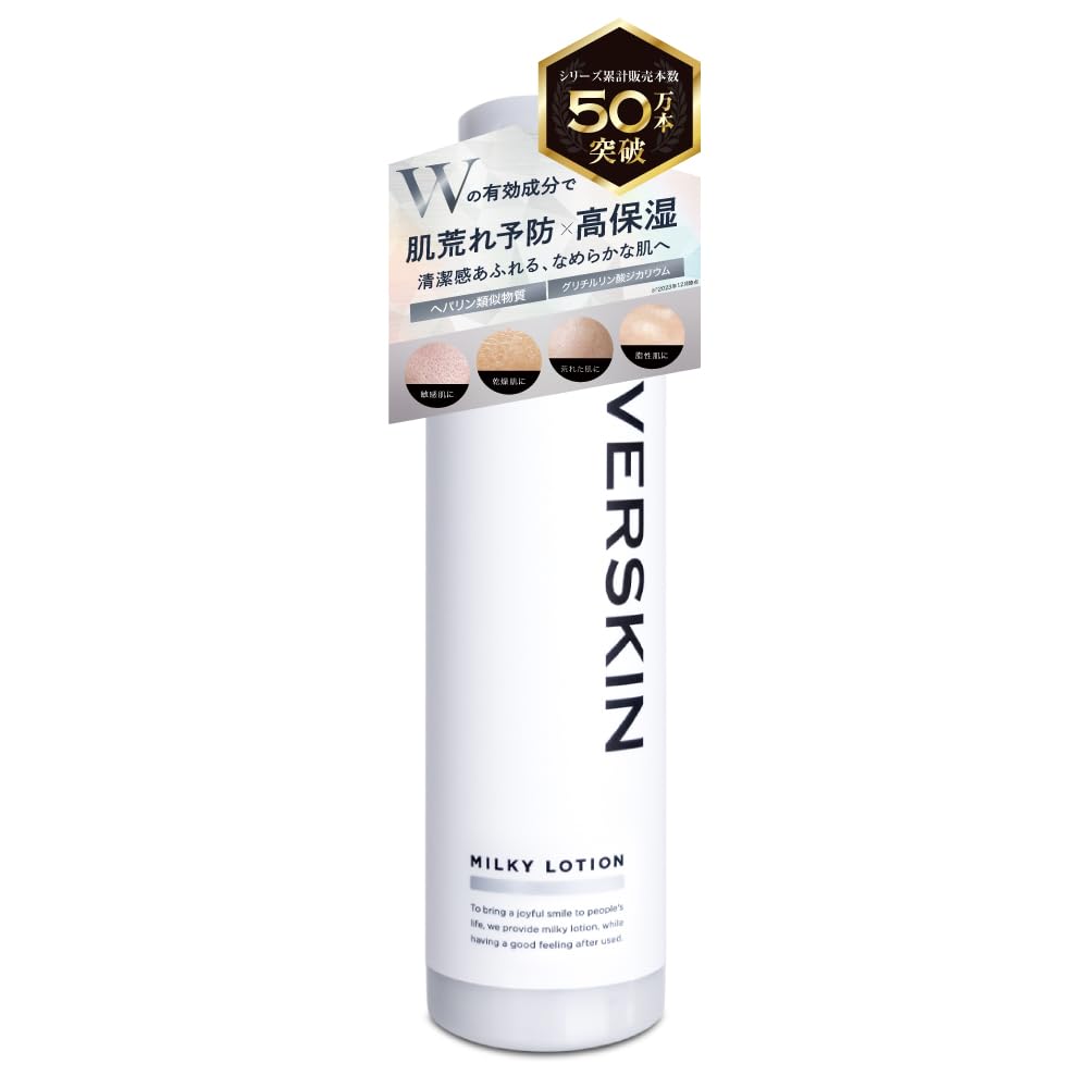 EVERSKIN Medicated Emulsion for Acne Acne Highly Moisturizing For Men and Rough Made in 120ml [Quasi-drug] Care, Heparinoid, Scars, Lotion, Women,