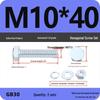 4.8 Grade Galvanized Hex Bolt and Nut Set M4-M30
