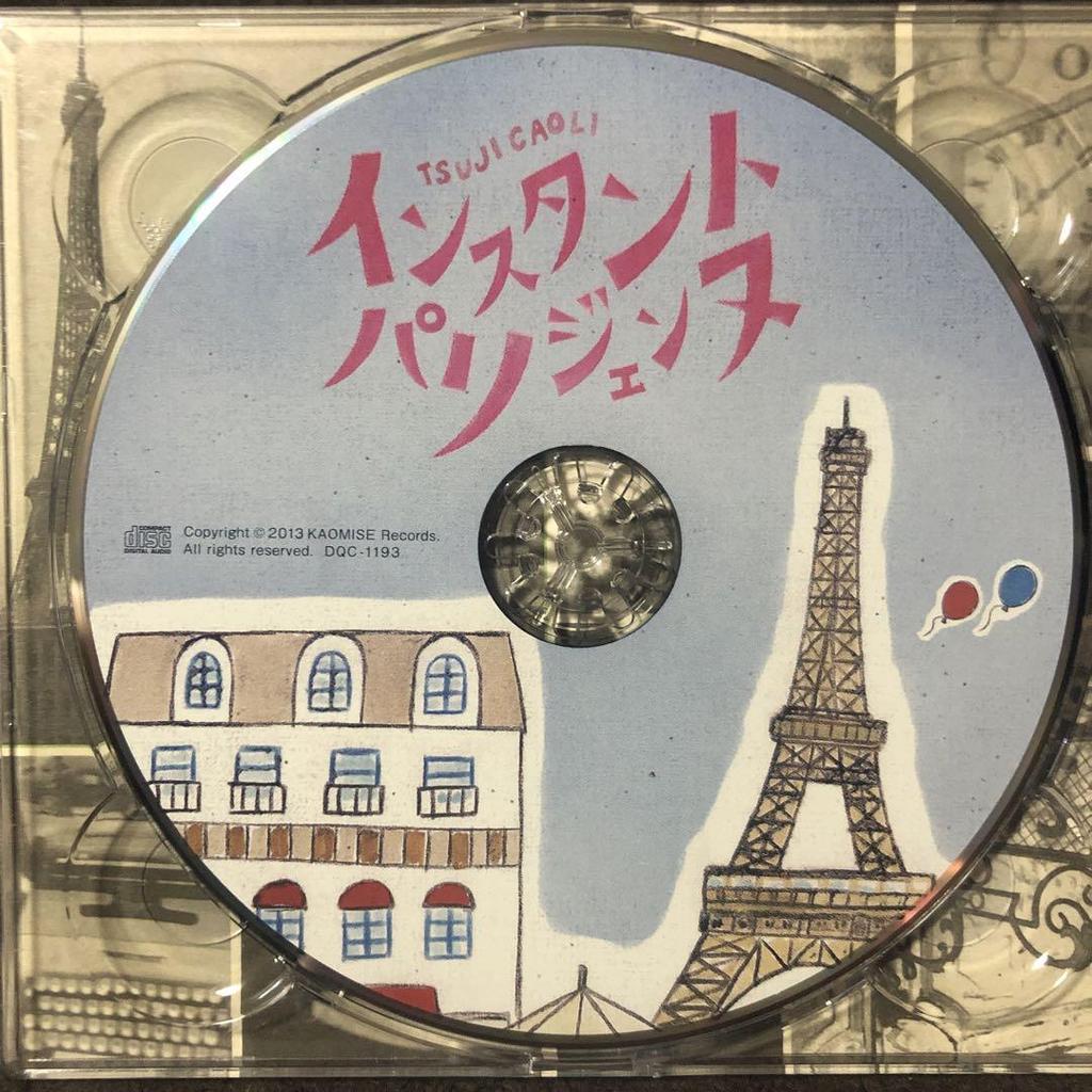 [USED] Kaori Tsuji Instant Parisienne CD
