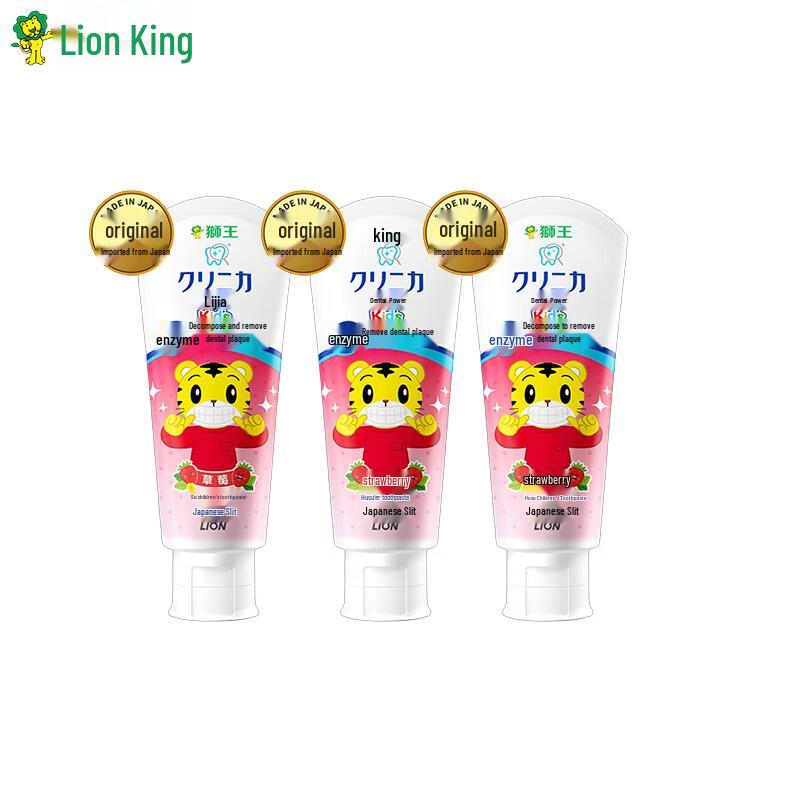 Lion Chicar Ciao Hu Kids Enzyme Toothpaste with Xylitol, Strawberry 60g