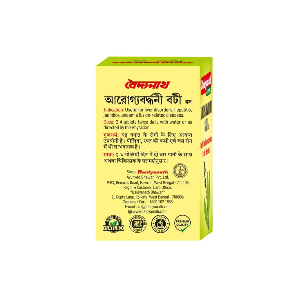 Baidyanath Arogyawardhni Bati 40 Tablets X Pack of 2 Ayurvedic Liver Skin Tonic Herbal Detox Pitta Balance