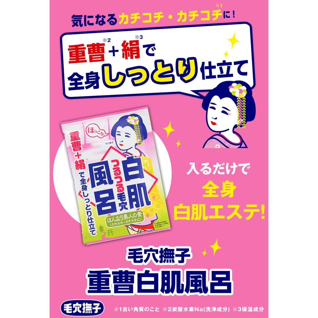 Keana Nadeshiko Baking Soda Whitening Bath 30g