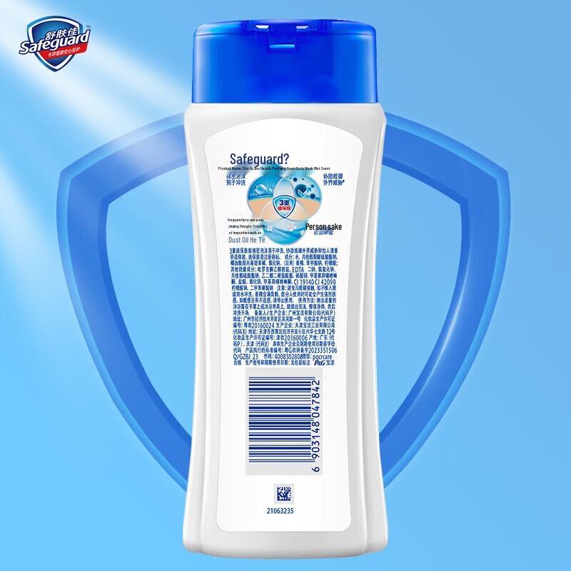 Safeguard Cool Mint Body Wash