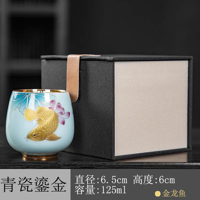 125ml Gilded Master Cup Handmade Ceramic Teacup Souvenir  Celadon Kungfu Tea Set Household Tea Cup Tea Bowl Gift Box
