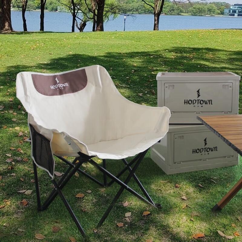 Portable Outdoor Folding Moon Chair
