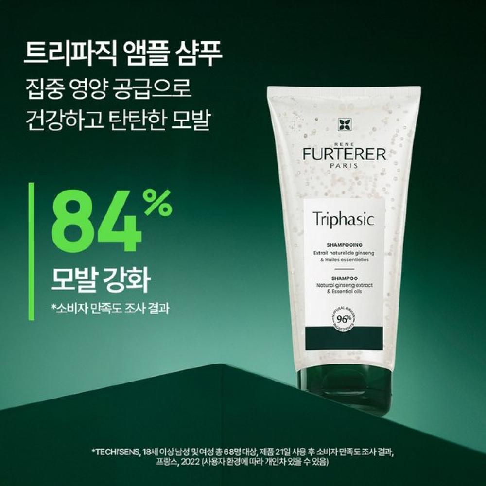 Rene Furterer Triphasic Ampoule Shampoo 200ml