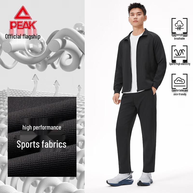Peak Men's Warm Sports Tracksuit Set DF153031