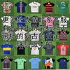 Thai Version Football Jersey European Club Home Away Fan Edition Unisex Sports Shirt
