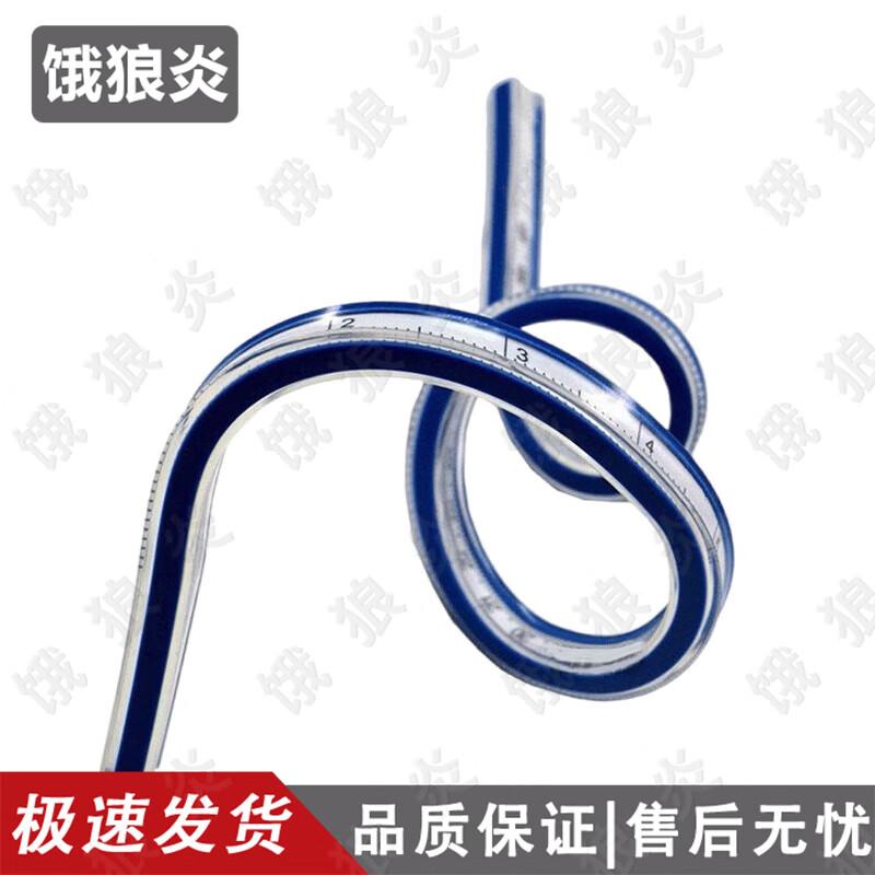 Flexible Bendable Curve Ruler