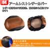 FOR NEW Corolla Cross 10 Series ZVG13 ZVG16 (May 2025 and Up) Exclusive Armrest