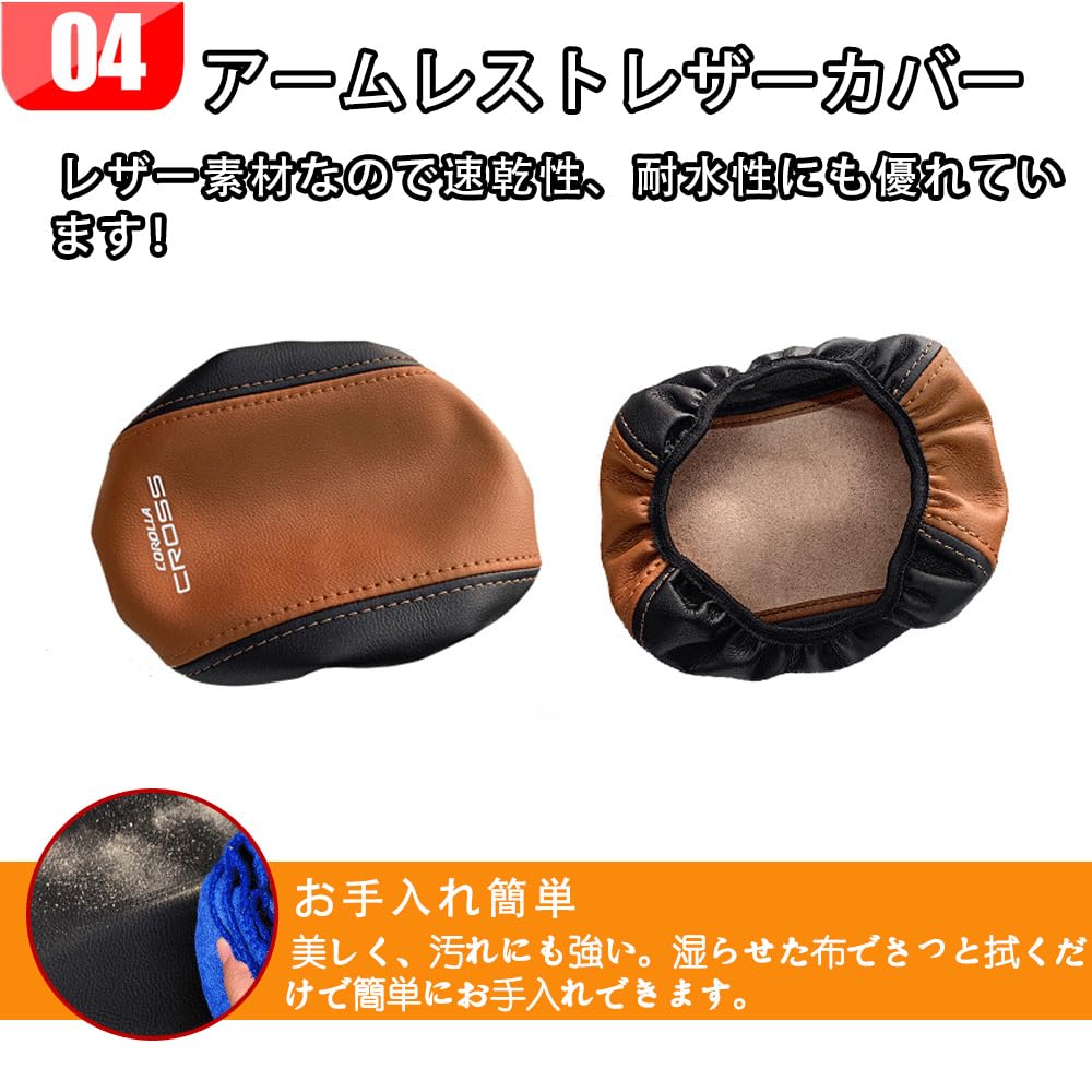 FOR NEW Corolla Cross 10 Series ZVG13 ZVG16 (May 2025 and Up) Exclusive Armrest