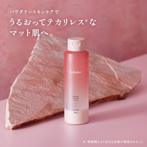 Calamy Calamine No Sebum Lotion, Unscented, 180mL (Make-up Keeping, Anti-shiny, Matte Skin, No Pores)