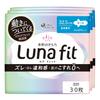 Ellis Luna Fit Mask with and Night 30 Masks Packs of 10 Wings, 32.5cm (Day Use), (3 Masks) [Bulk Purchase]