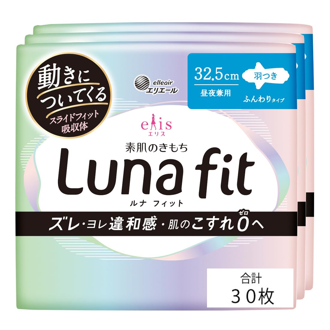 

Ellis Luna Fit Mask with and Night 30 Masks Packs of 10 Wings, 32.5cm (Day Use), (3 Masks) [Bulk Purchase]