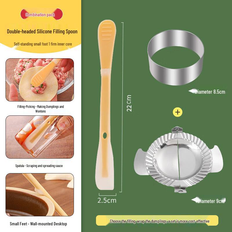Household Dumpling Filling Scoop