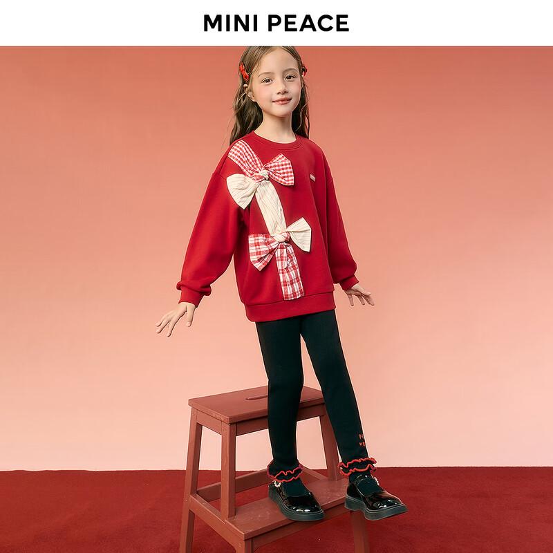 MiniPeace Girls' Fleece-lined Sweatshirt FBCRG110H