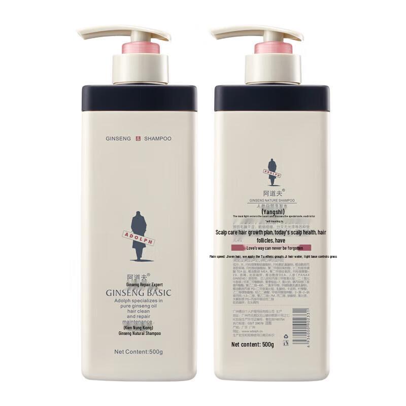 Adoer Ginseng Repair Shampoo & Conditioner Gift Set