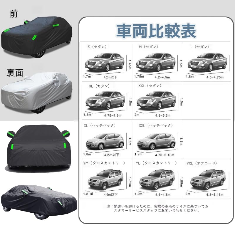 New Car and Fits Compact and Universal Body Cover with Storage Bag 540 x 175 x [2025 Style] Cover, Waterproof, Dustproof, Radiation-Resistant,