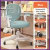 New Latex Cushion Ergonomic Chair Household Student Adjustable Office Chair Kids Sitting Posture Correction Chair