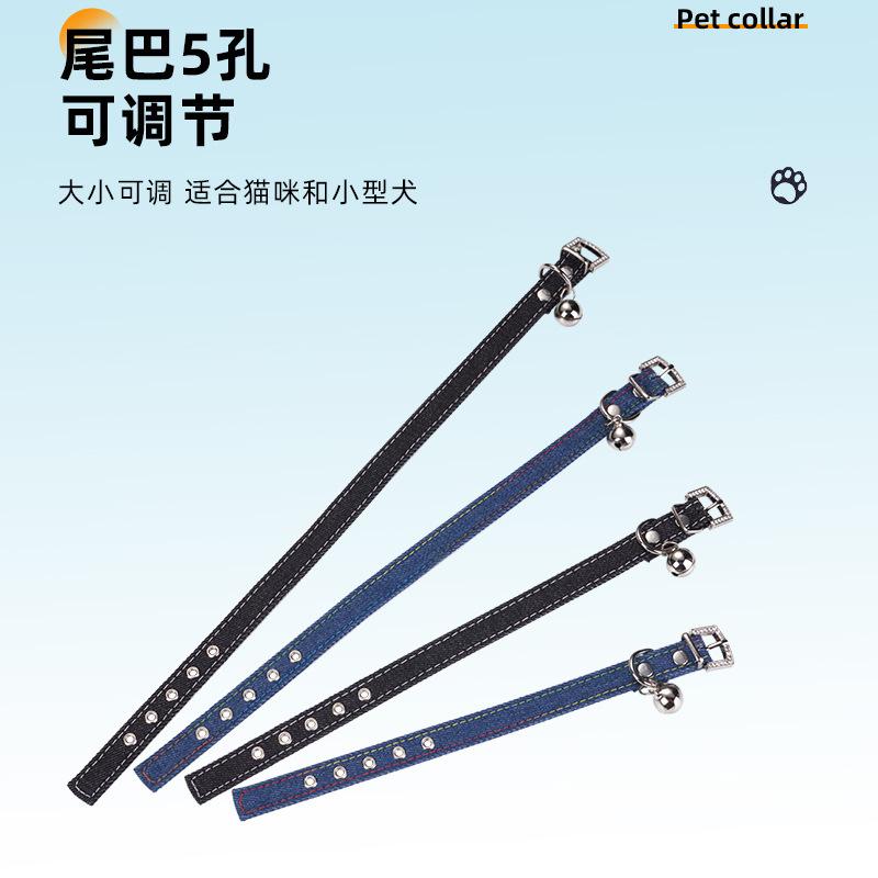 Adjustable Pet Collar with Bell Simple Design Leather Denim Necklace for Small Medium Dogs Cats Durable Safe All Breeds