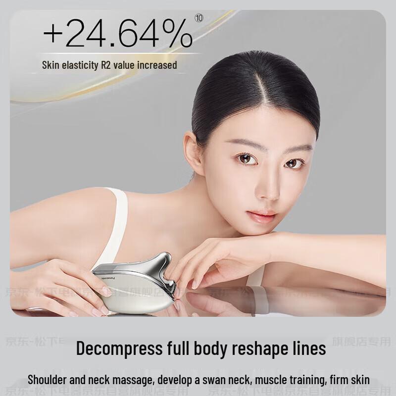 Panasonic UP Microcurrent Facial & Neck Device