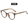 Bao Ge Glasses, Plain Glasses | Retro Round Frame Modifies Face Shape, Trendy Ins Style, Big Face, Thin And Flat Light