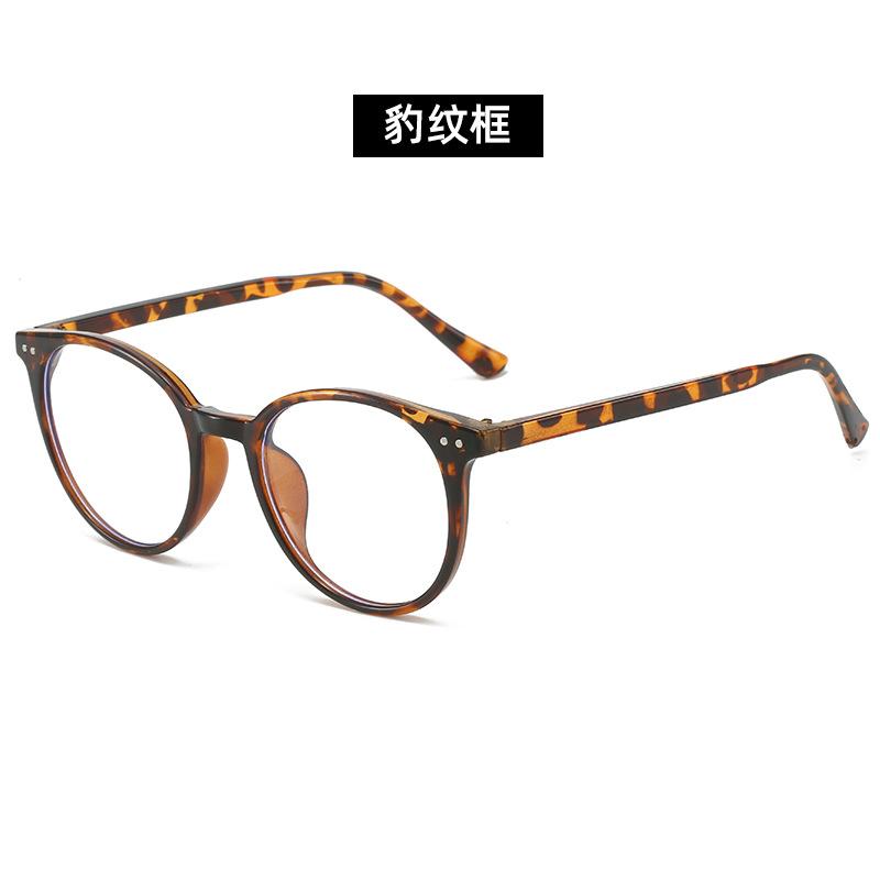 Bao Ge Glasses, Plain Glasses | Retro Round Frame Modifies Face Shape, Trendy Ins Style, Big Face, Thin And Flat Light