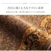 IKEHIKO Hallway Rug, Liga Beige, Approx. 67 X 440cm, Floral Pattern, Soundproofing Mat #2003290