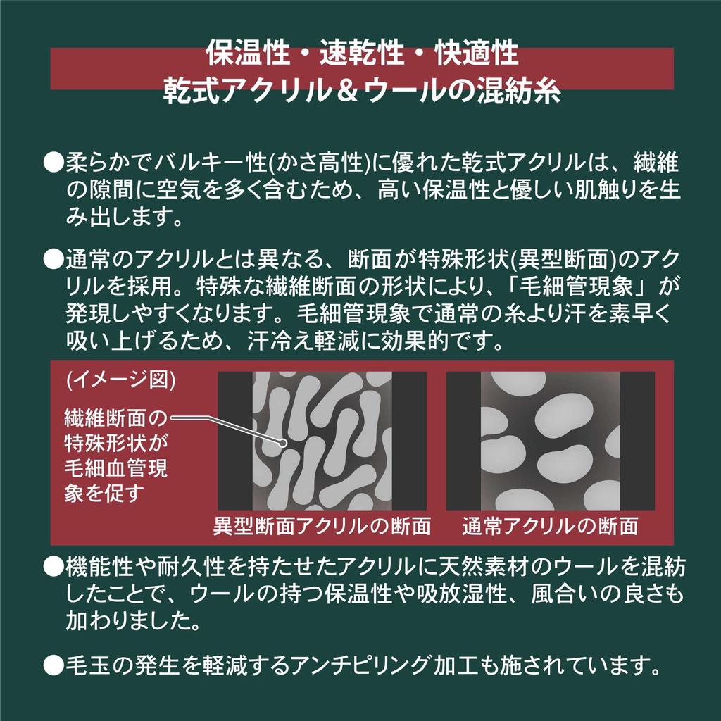 North Peak NTGY Socks for Snowboarding and Fully Pile Wool Sizes MP-803 Skiing, Knit, Warm, Moisture-Wicking, Blend, 25-27cm