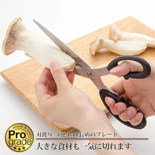 Shimomura Kogyo Japanese-made Professional Grade Yakiniku Scissors, 240mm, Red, Dishwasher Safe, PG-407, Made in Tsubame-Sanjo, Niigata