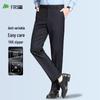 Shanshan Men's Slim Straight Wrinkle-Resistant Business Trousers
