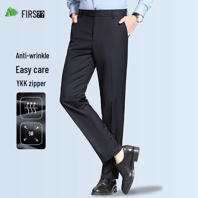 Shanshan Men's Slim Straight Wrinkle-Resistant Business Trousers