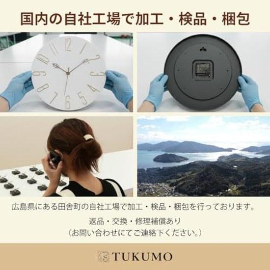 TUKUMO Nordic wall clock silent wooden hands non-bending stylish cute easy read lightweight simple large quiet analog gift interior (White (dial) +
