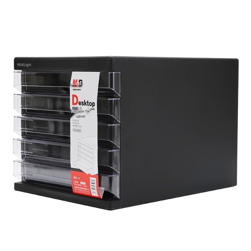 M&G 5-Layer File Cabinet