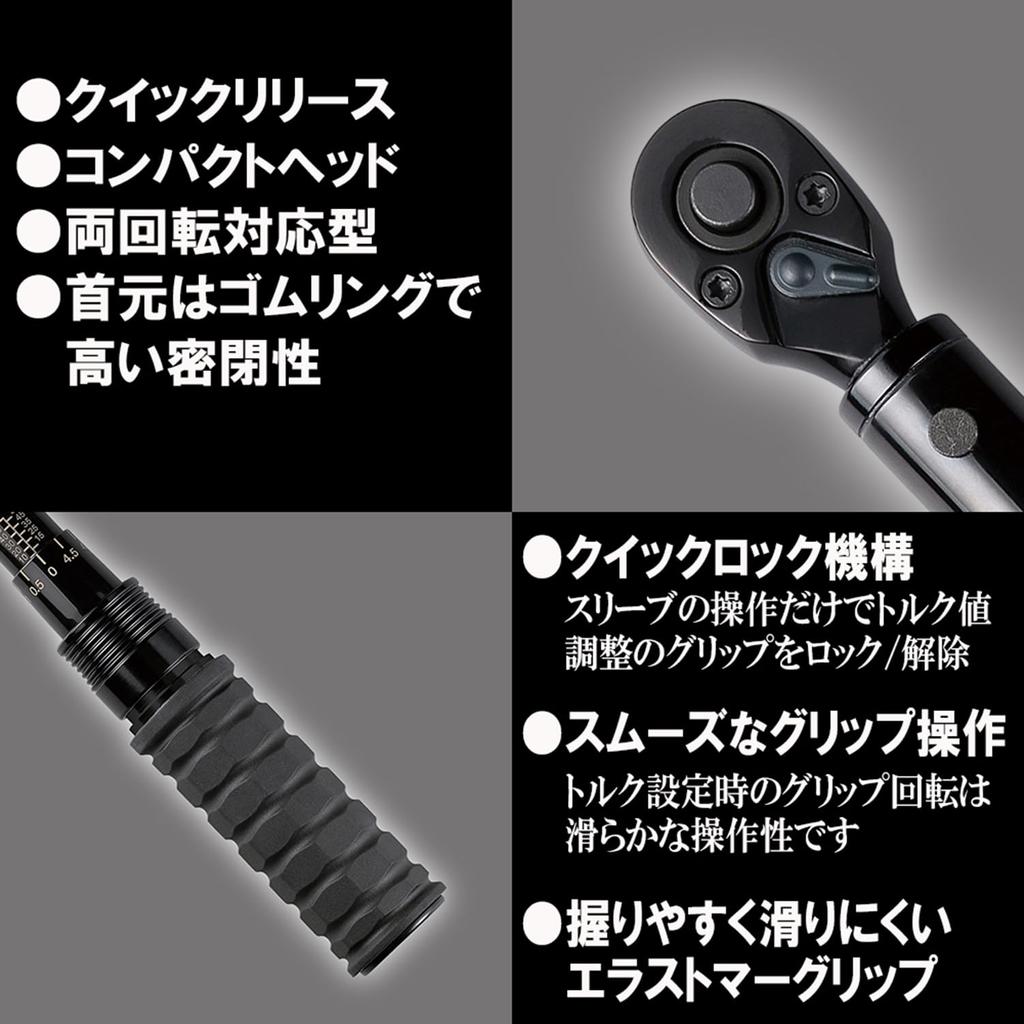 SK11 Preset Type Torque Insertion Angle (SK11) Wrench, 9.5mm 10~60N M STR3-60