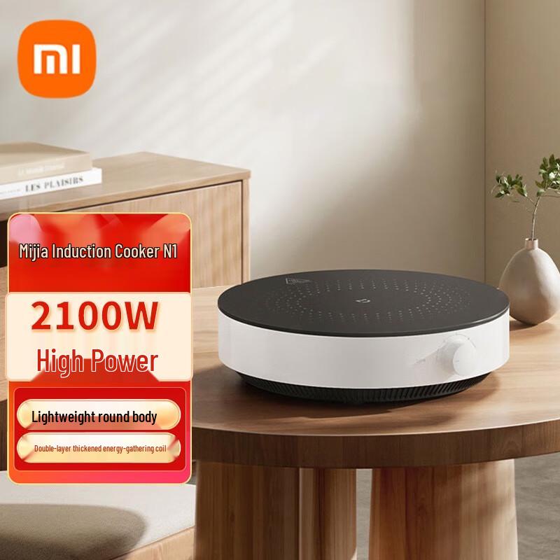 Xiaomi N1 Smart Induction Cooker CN plug (adapter included)
