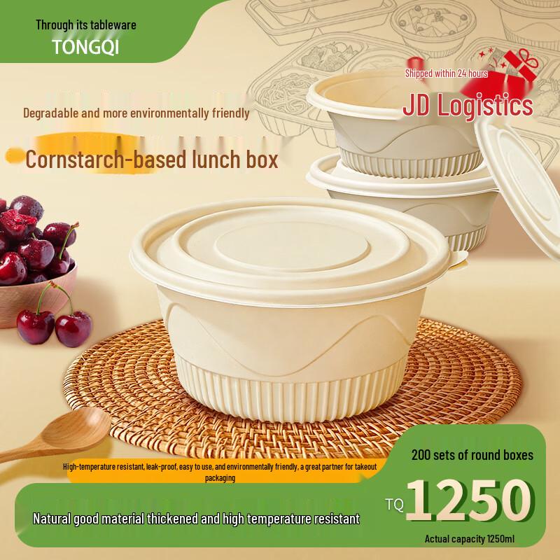 TQL 1250ml Biodegradable Corn Starch Round Food Bowls with Lids, 200-Pack