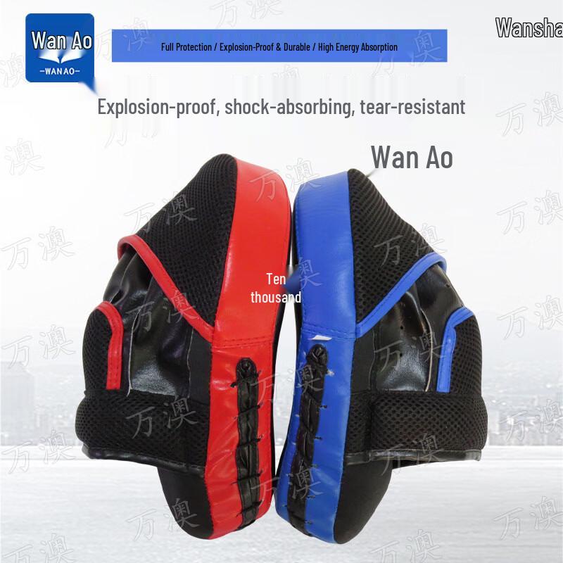 Wanao Boxing Training Hand Target Pads