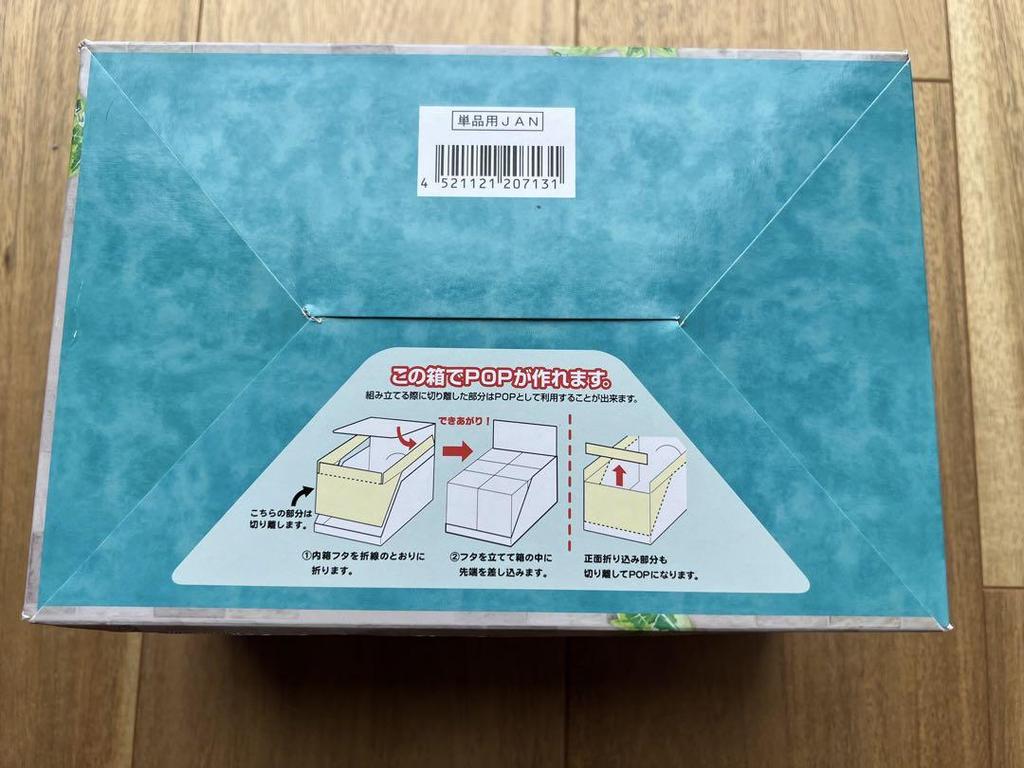 [USED] Pokemon Terrarium Collection 12, all 6 types