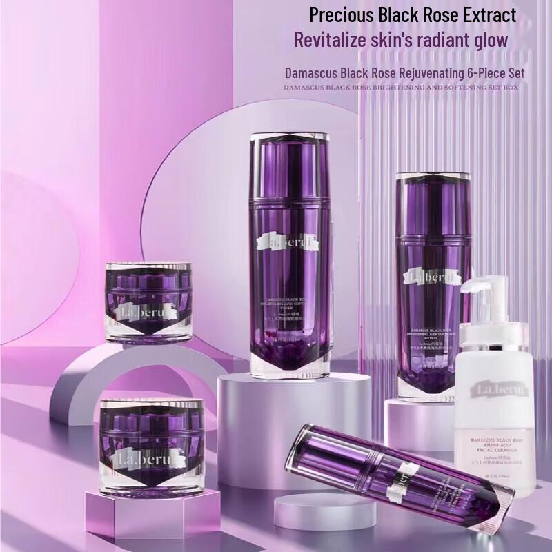 Bei De Rui Damask Rose Soothing & Radiance Emulsion