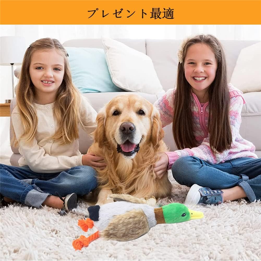 Dog Squeak Plush Duck Chew Educational Stress Dog Rope Suitable for and Large Pet Supplies Toy, Toy, Toy, Toy, Relief, Clean, Safe, Durable, Toy,