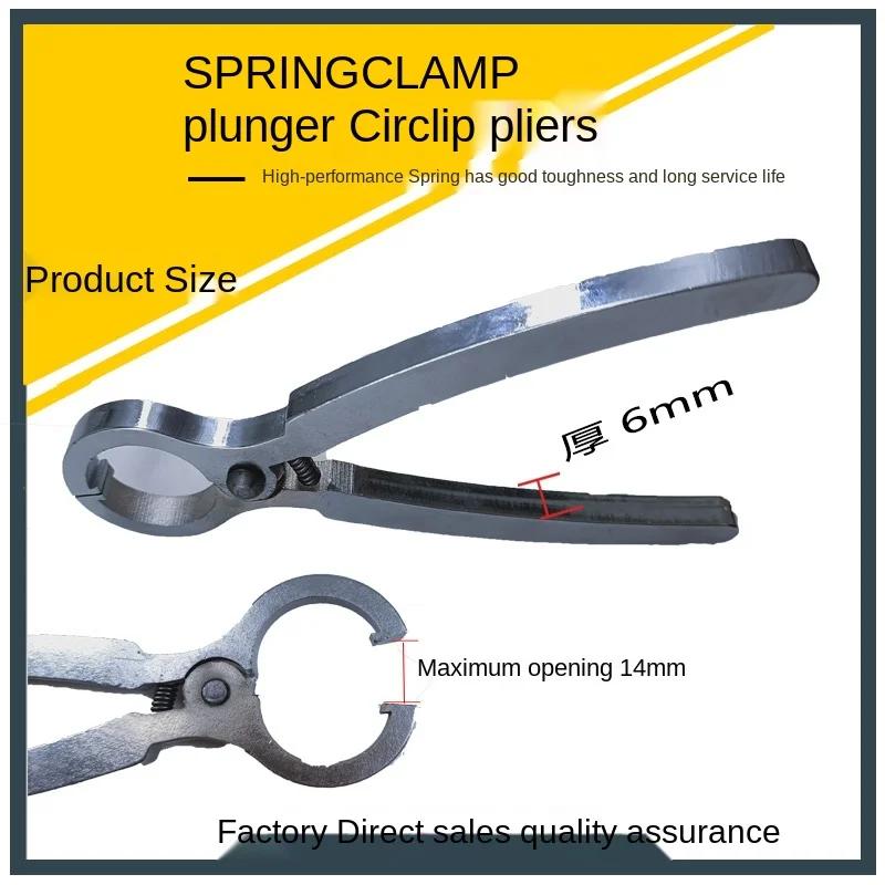 P7100 Oil Pump Nozzle Plunger Circlip Pliers Removal Tool P7100