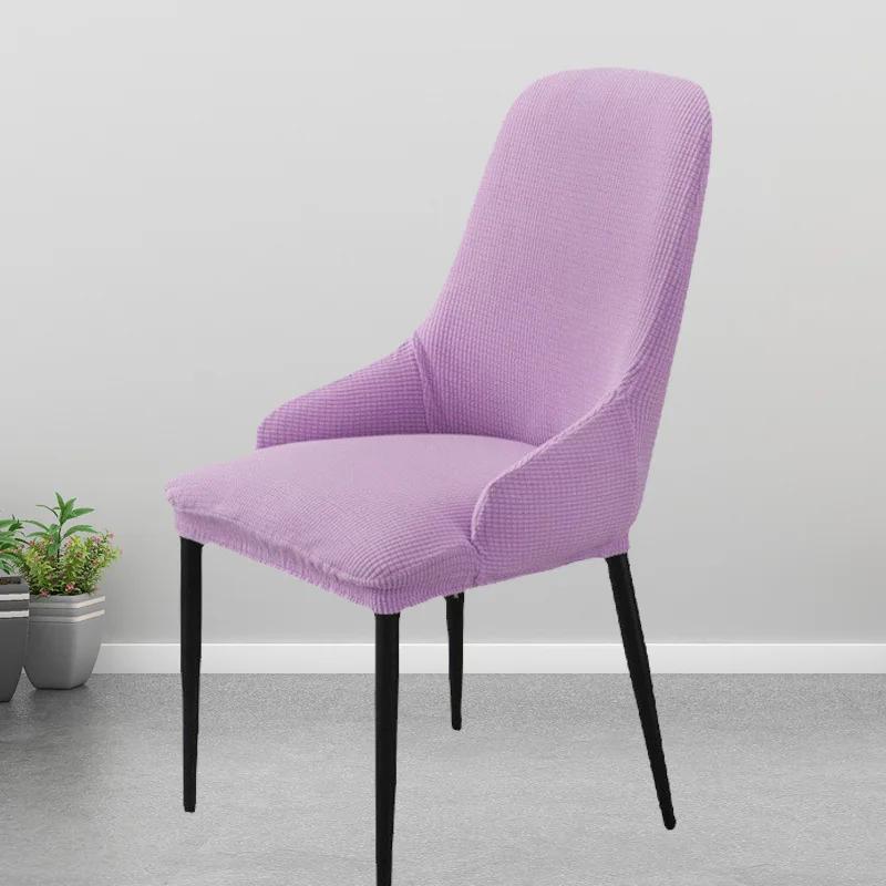 Polar Fleece Chair Cover Large Curved Dining Chair Slipcover Stretch Thick Shallow Armchair Seat Covers for Kitchen Hotel Decor