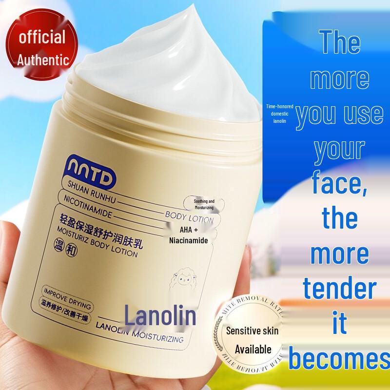 NNTD Lanolin Moisturizing Lotion
