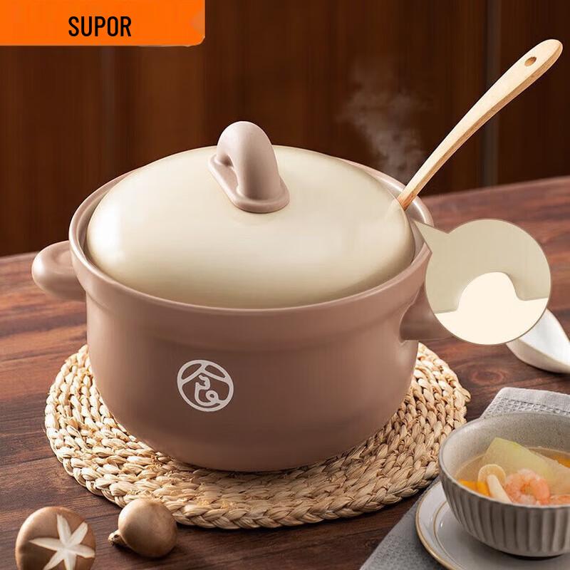 Керамический глиняный горшок SUPOR 4,5 л