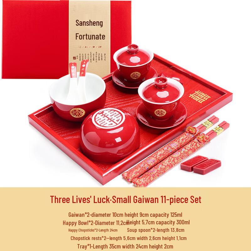 Wedding Tea Ceremony Bowl Set