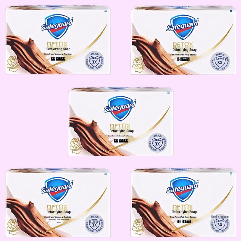 

Safeguard Ebony Rose Soap Bar 5-Pack (108g)