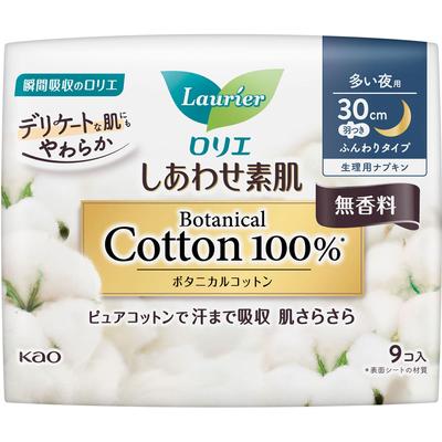 Laurier Happiness Sodashi Botanical Cotton100% 30cm für viele Nächte mit Flügeln 9 Packungen (Quasi-Droge) Laurier Happiness Skin Serviette Hautpflege Bitte re