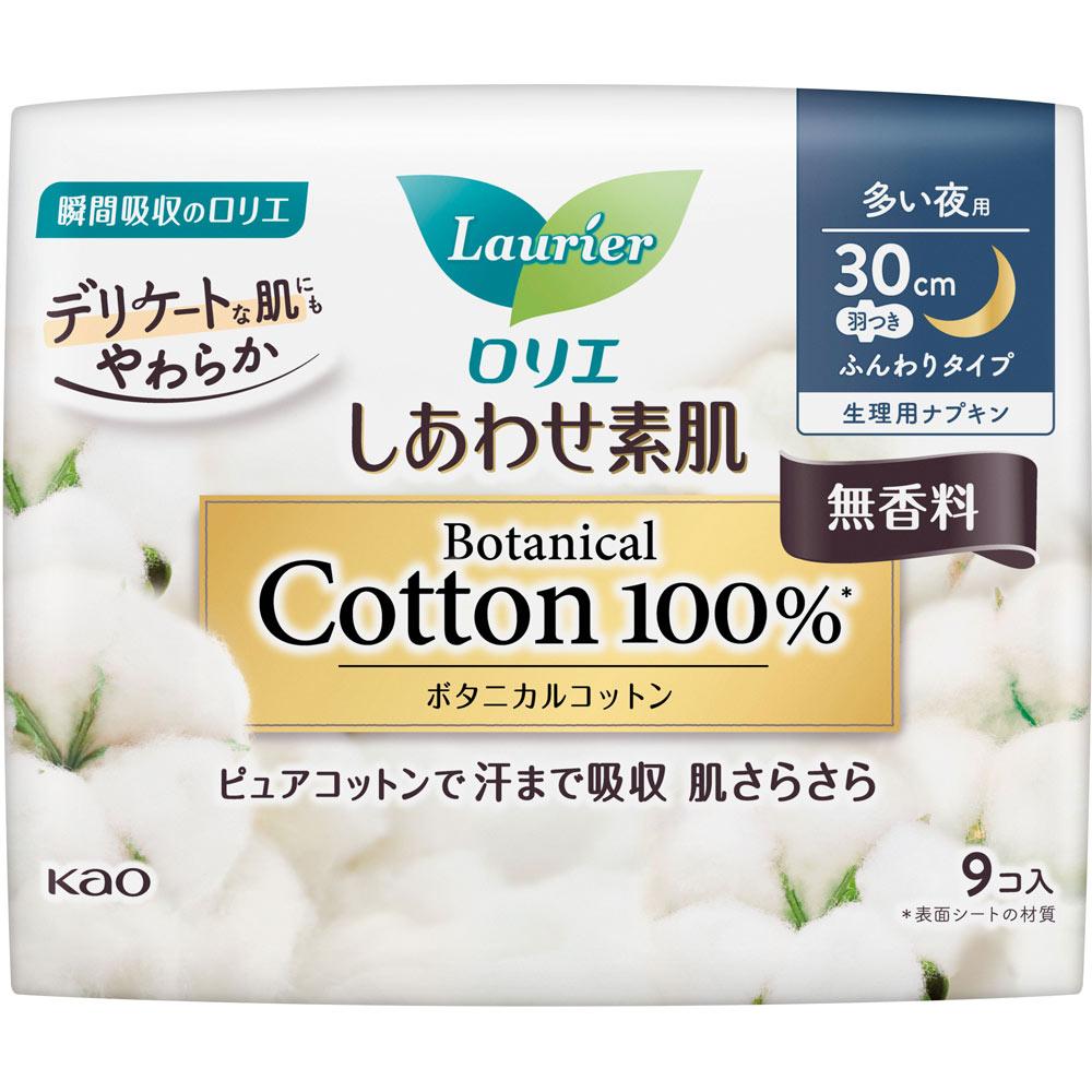 

KAO Laurier Happiness Sodashi Botanical Cotton100% 30 см для многих ночей с крыльями 9 упаковок (Квази-лекарство) Салфетка Laurier Happiness Skin для ухода за кожей Пожалуйста, повторите