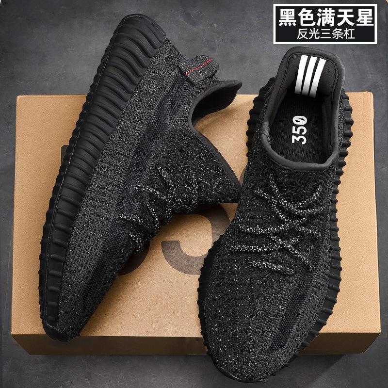 Putian coconut shoes are really explosive large size shoes 350 black gypsy stars breathable casual men's and women's sports shoes running sports shoes